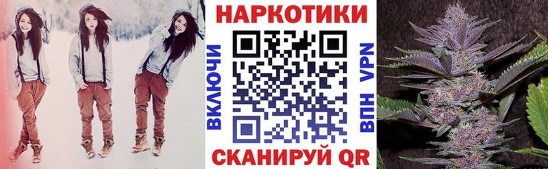 Купить закладку Марихуана  COCAIN  СОЛЬ  Меф мяу мяу  ГАШ  Анива