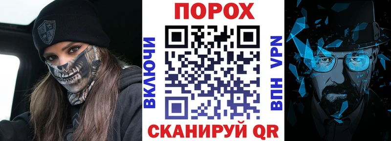 Купить закладки  Анива  Амфетамин Premium 