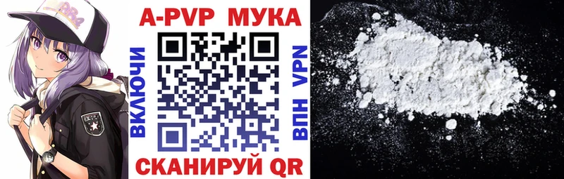 Alpha-PVP СК КРИС Анива