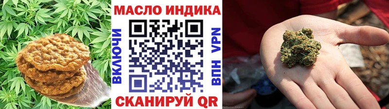 Canna-Cookies конопля Купить Анива