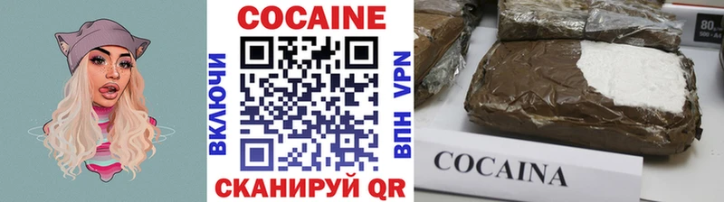 Купить где  Анива  Кокаин 98% 