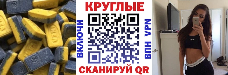 Экстази TESLA  Купить закладки  Анива 