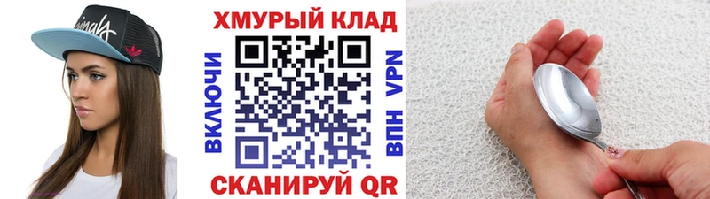Купить  Анива  Героин гречка 
