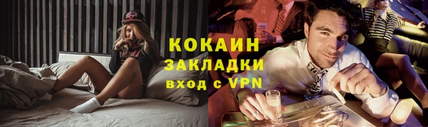 стаф Михайлов