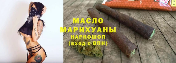 кокс Медногорск