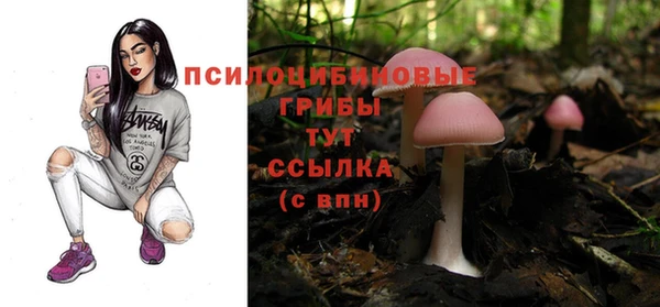 гашиш Михайловка