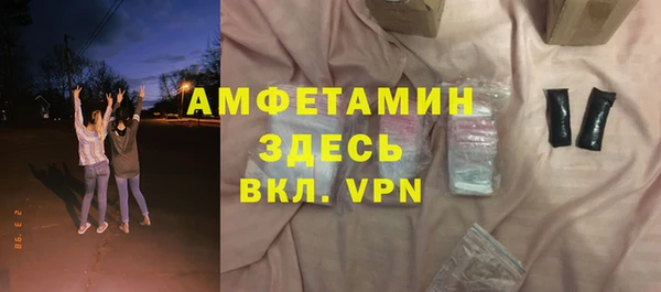 дживик Мегион