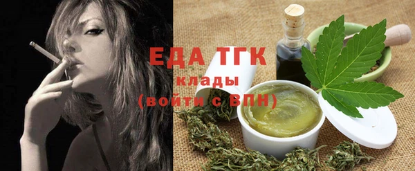 дживик Мегион