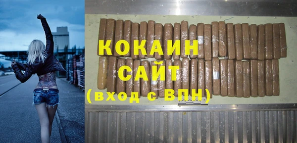 гашиш Михайловка