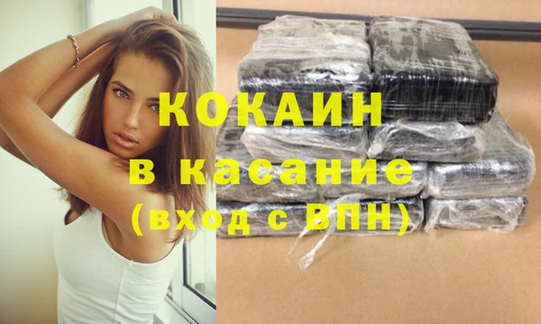 кокс Медногорск
