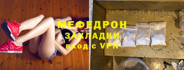 стаф Михайловск