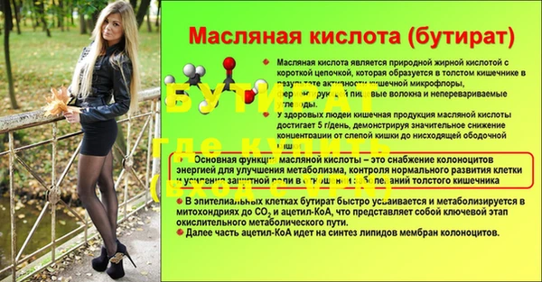 кокс Медногорск