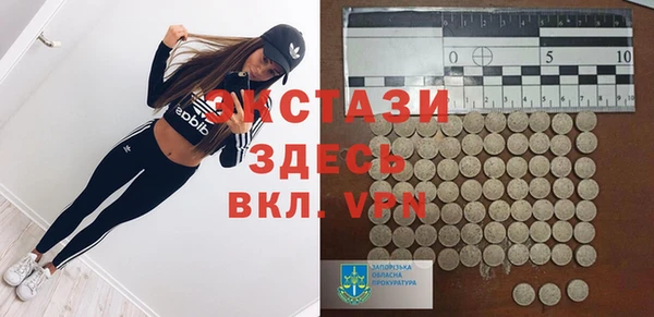 гашиш Михайловка