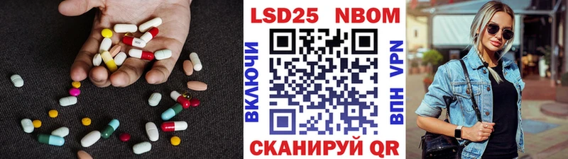 Купить где  Анива  LSD-25 экстази кислота 