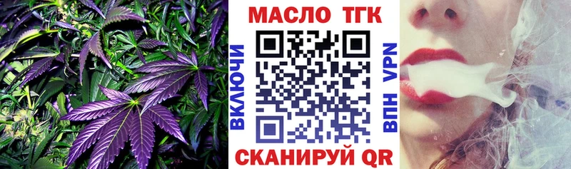Дистиллят ТГК вейп  Купить  Анива 